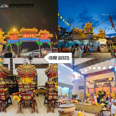 北天宮 - Blessing Trip